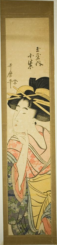 The Courtesan Komurasaki of the Tamaya by Kitagawa Utamaro