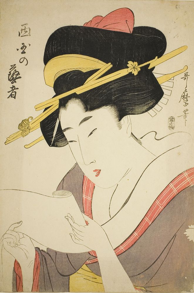 Geisha of the West District by Kitagawa Utamaro