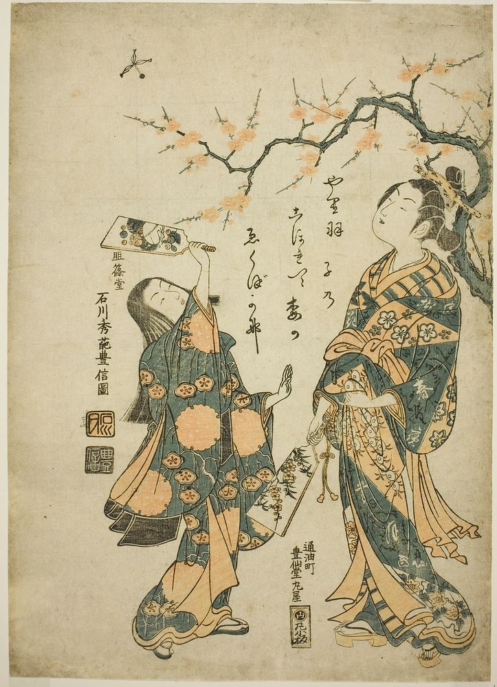 Battledore and shuttlecock by Ishikawa Toyonobu