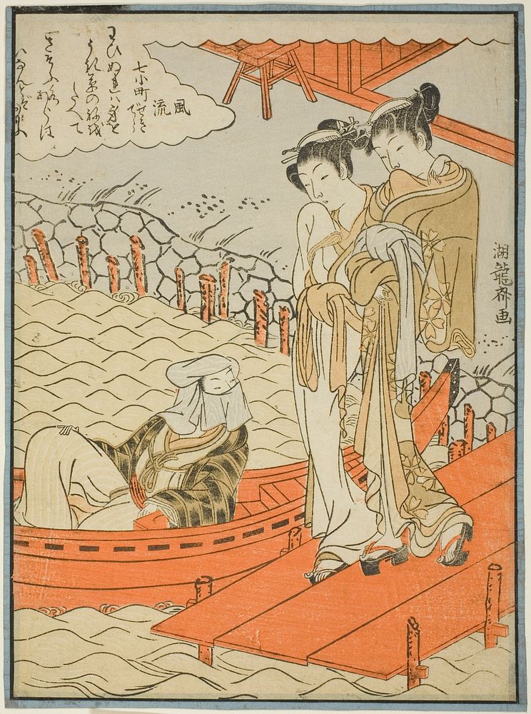 Ono no Komachi at Seki Temple, from the series The Seven Fashionable Komachi (Furyu nana Komachi) by Isoda Koryusai