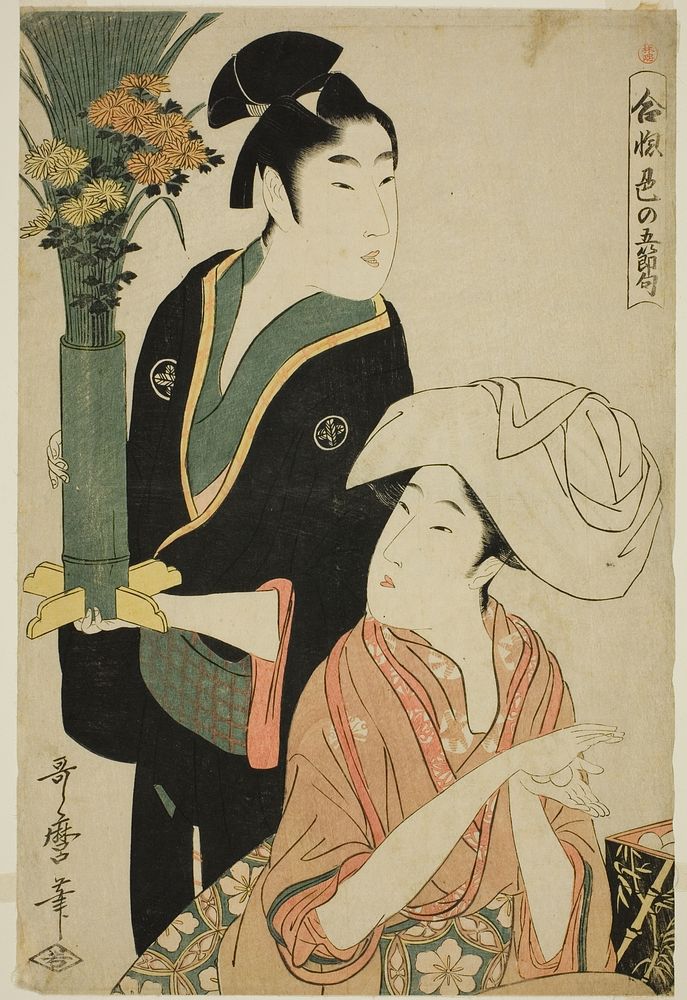 The Ninth Month, from the series "Five Amorous Festivals of Love (Aibore iro no gosekku)" by Kitagawa Utamaro