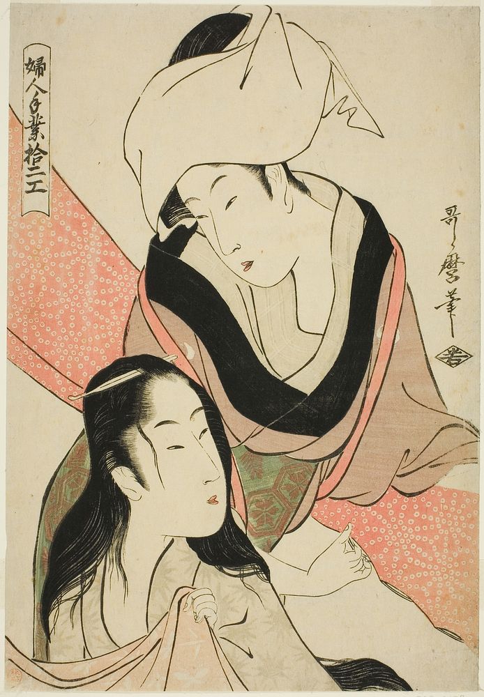 Cloth-Strecher, from the series "Twelve Types of Women's Handicraft (Fujin tewaza juni ko)" by Kitagawa Utamaro