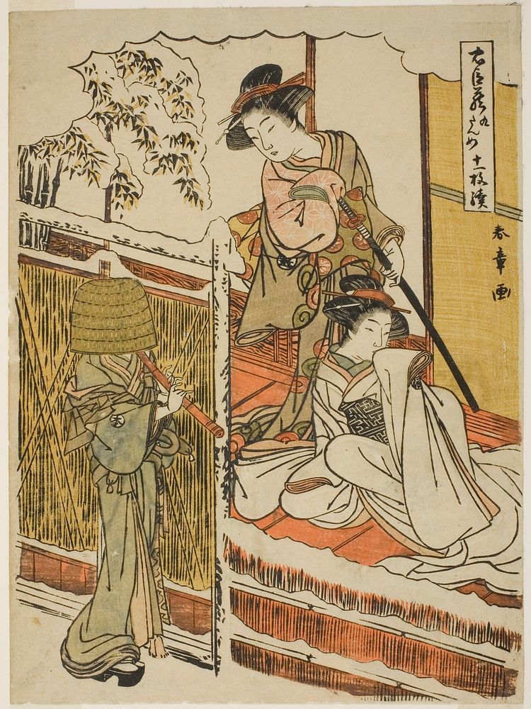Act Nine: Yuranosuke's House in Yamashina from the play Chushingura (Treasury of Loyal Retainers) by Katsukawa Shunsho