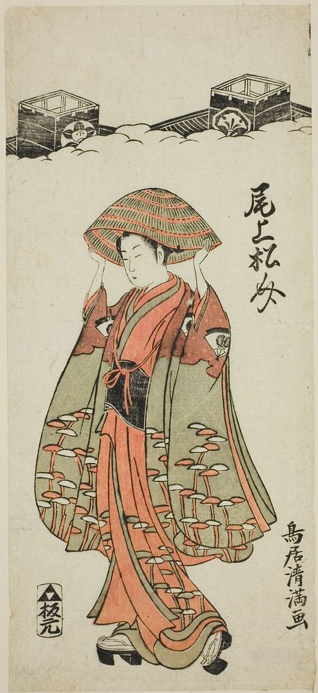 The Actor Onoe Matsusuke I by Torii Kiyomitsu I