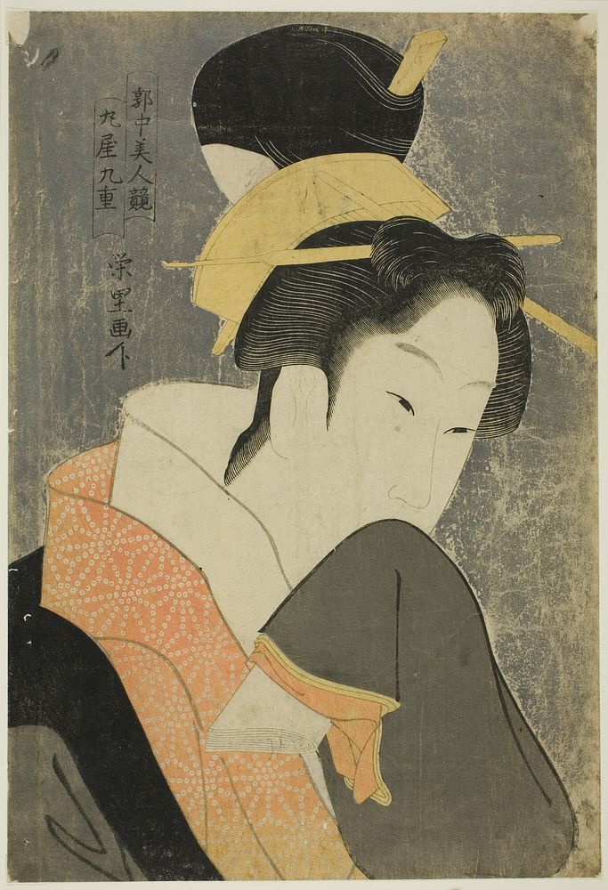 Kokonoe of the Maruya, from the series Beauties of the Licensed Quarter (Kakuchu bijin kurabe) by Rekisentei Eiri