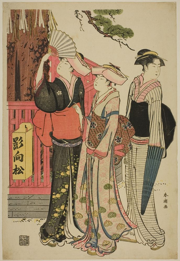 Three Women at the Base of a Sacred Pine Tree by Katsukawa Shunchô