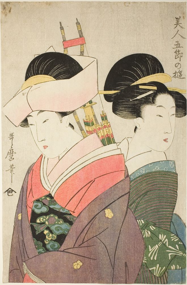 Beauty and Attendant on New Year’s Day, from the series “Pleasures for Beauties on the Five Festival Days" ("Bijin gosetsu…