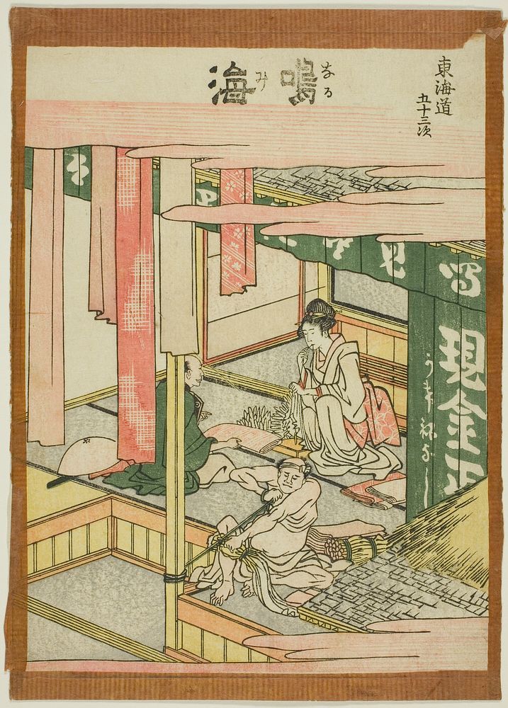 Narumi, from the series "Fifty-three Stations of the Tokaido (Tokaido gojusan tsugi)" by Katsushika Hokusai