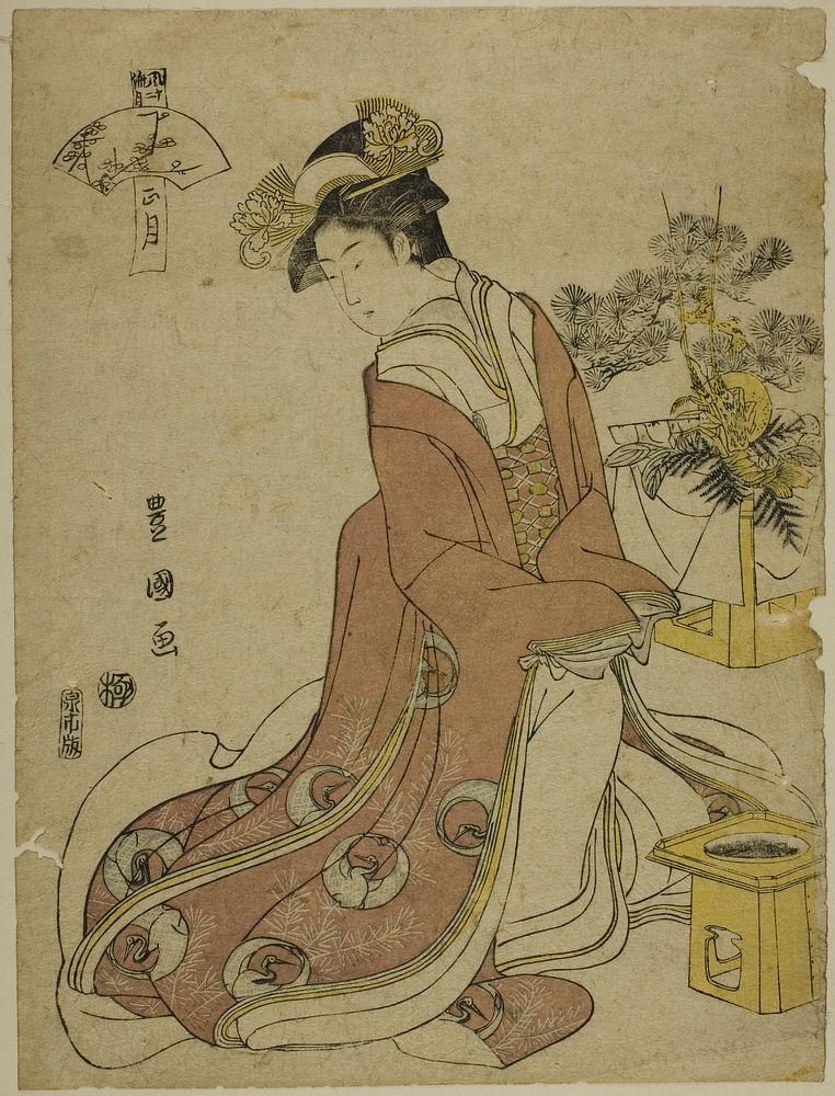 The First Month (Sho gatsu), from the series "Fashionable Twelve Months (Furyu junikagetsu)" by Utagawa Toyokuni I