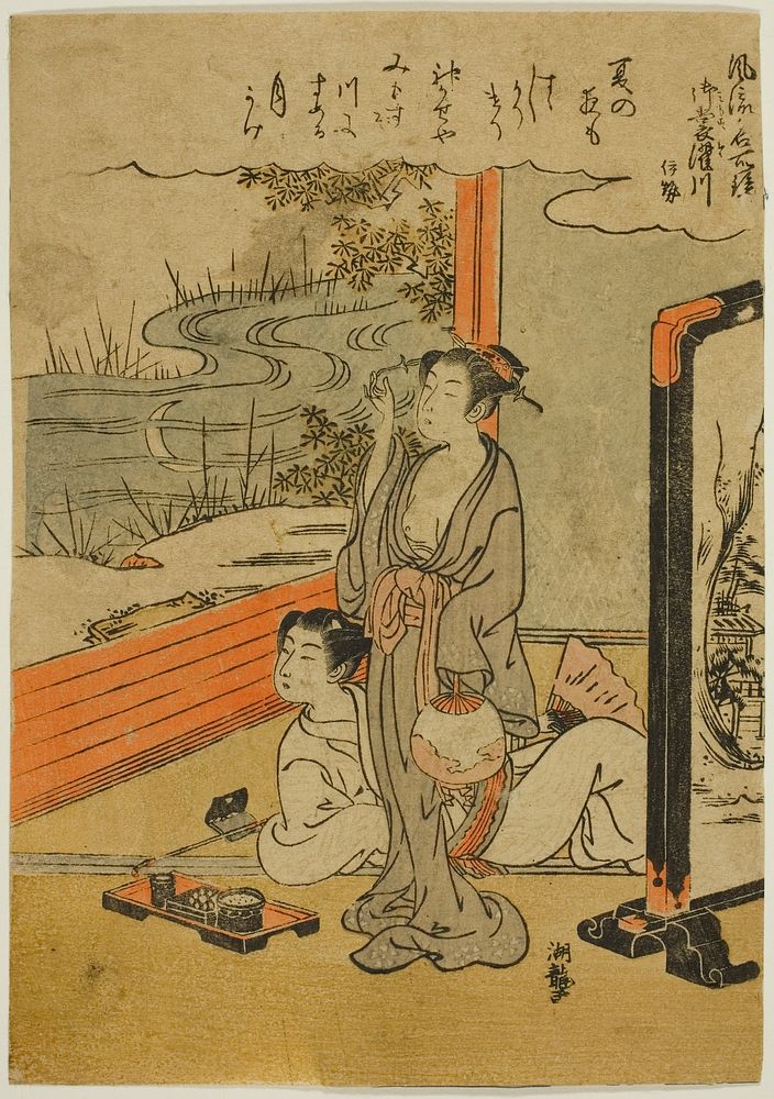 Mimosuso River in Ise Province (Mimosusogawa, Ise), from the series "Fashionable Mirrors of Famous Places (Furyu meisho…