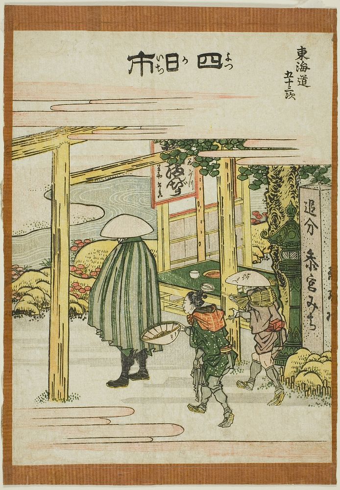 Yokkaichi, from the series "Fifty-three Stations of the Tokaido (Tokaido gojusan tsugi)" by Katsushika Hokusai