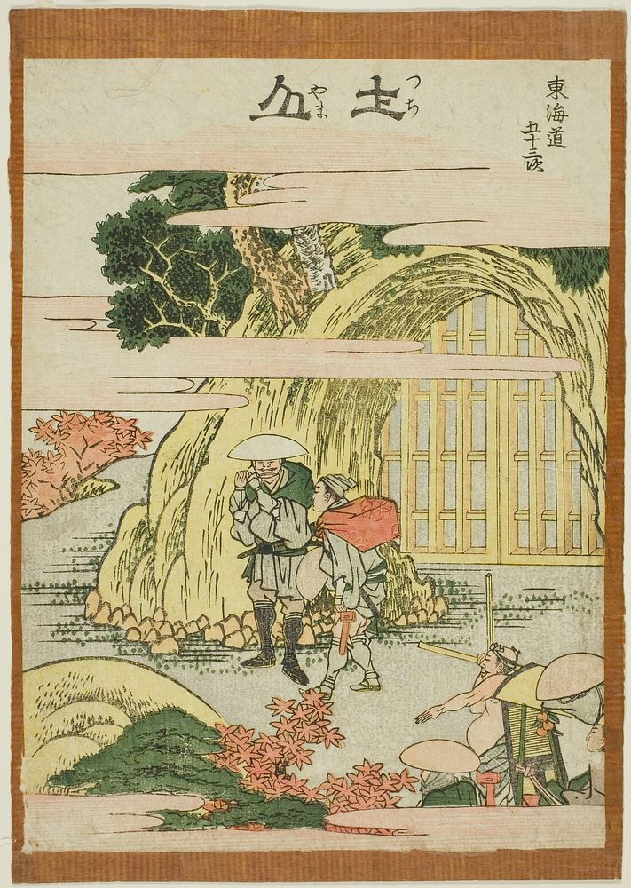 Tsuchiyama, from the series "Fifty-three Stations of the Tokaido (Tokaido gojusan tsugi)" by Katsushika Hokusai