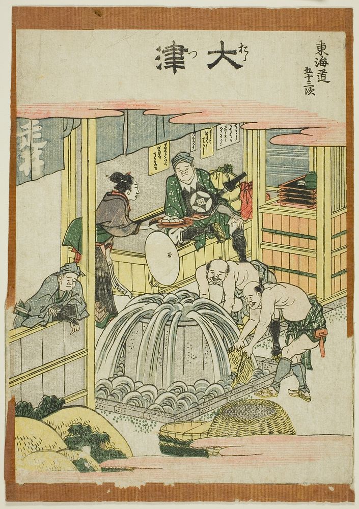 Otsu, from the series "Fifty-three Stations of the Tokaido (Tokaido gojusan tsugi)" by Katsushika Hokusai