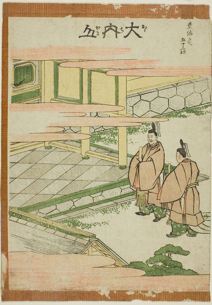 Ouchiyama, from the series "Fifty-three Stations of the Tokaido (Tokaido gojusan tsugi)" by Katsushika Hokusai