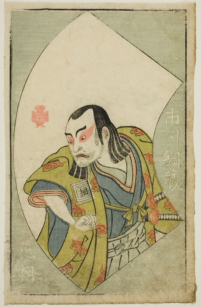 The Actor Ichikawa Tsunazo, from "A Picture Book of Stage Fans (Ehon butai ogi)" by Katsukawa Shunsho