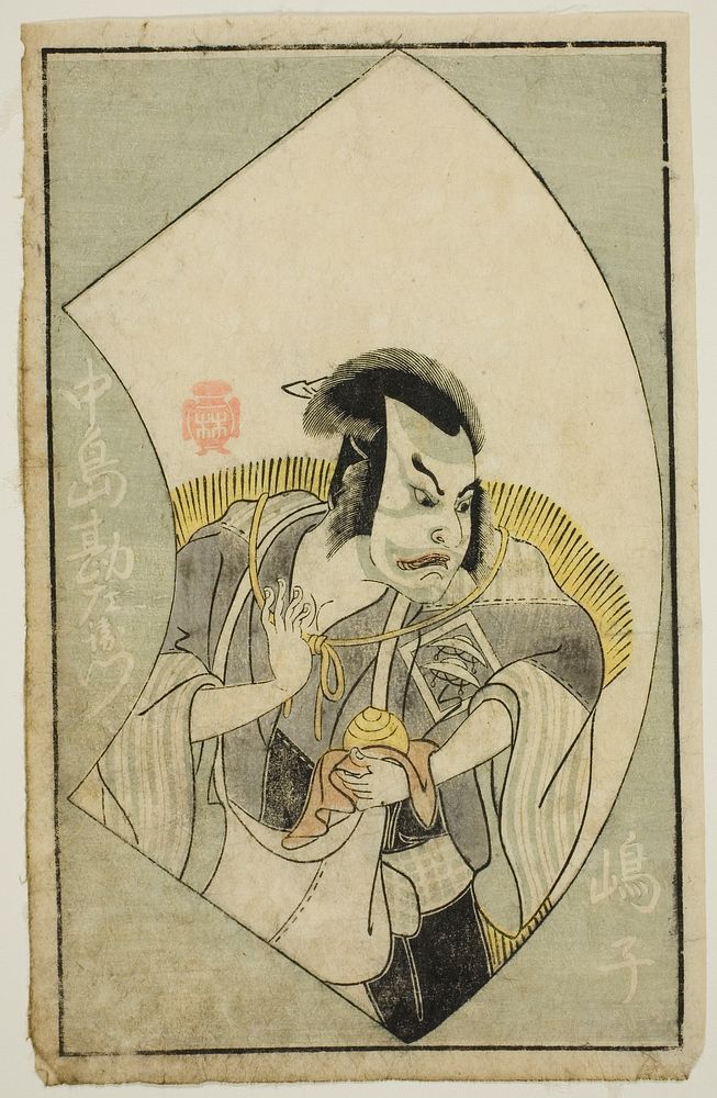 The Actor Nakajima Kanzaemon III, from "A Picture Book of Stage Fans (Ehon butai ogi)" by Katsukawa Shunsho