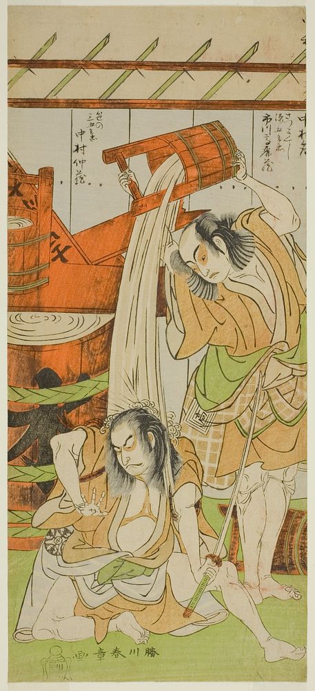 The Actors Ichikawa Komazo II as Satsuma Gengobei (right), and Nakamura Nakazo I as Sasano Sangobei (left) by Katsukawa…