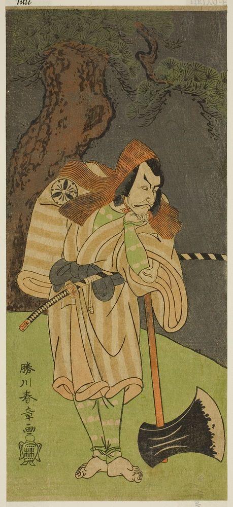 The Actor Matsumoto Koshiro II as Osada no Taro Kagemune Disguised as the Woodcutter Gankutsu no Gorozo in the Play Nue no…