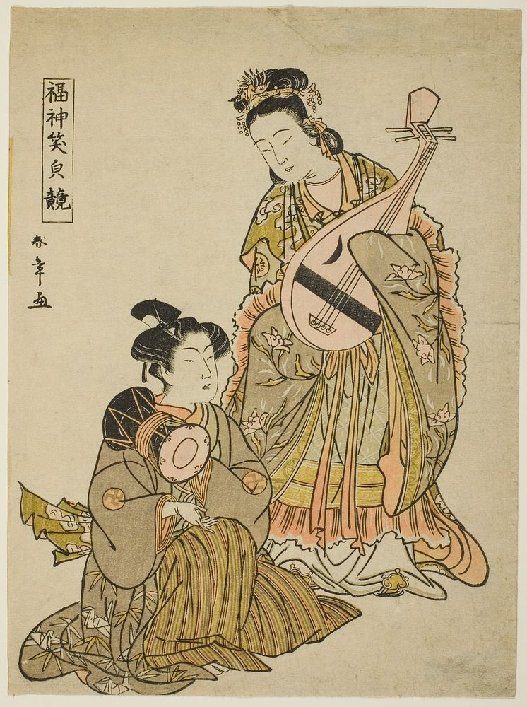 The Goddess Benten Holding a Biwa and a Young Man Holding a Shoulder Drum, from the series "Comparing the Smiles of the…