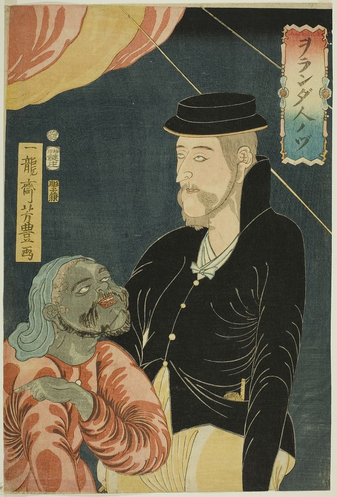 Illustration of a Dutchman (Orandajin no zu) by Utagawa Yoshitoyo