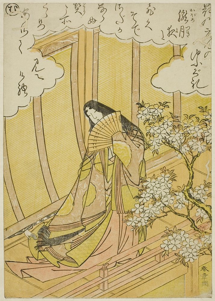 "Mu," page from "Picture Book of the Music of Pines Trees (Ehon matsu no shirabe)" by Katsukawa Shunsho