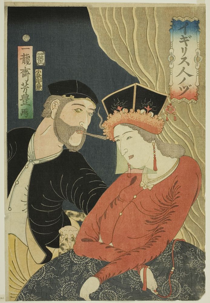 Illustration of English People (Igirisujin no zu) by Utagawa Yoshitoyo