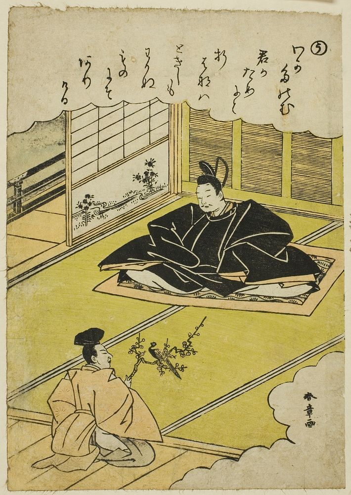 "U": Narihira Presents a Chancellor with a Model of a Pheasant, from the series "Tales of Ise in Fashionable Brocade…