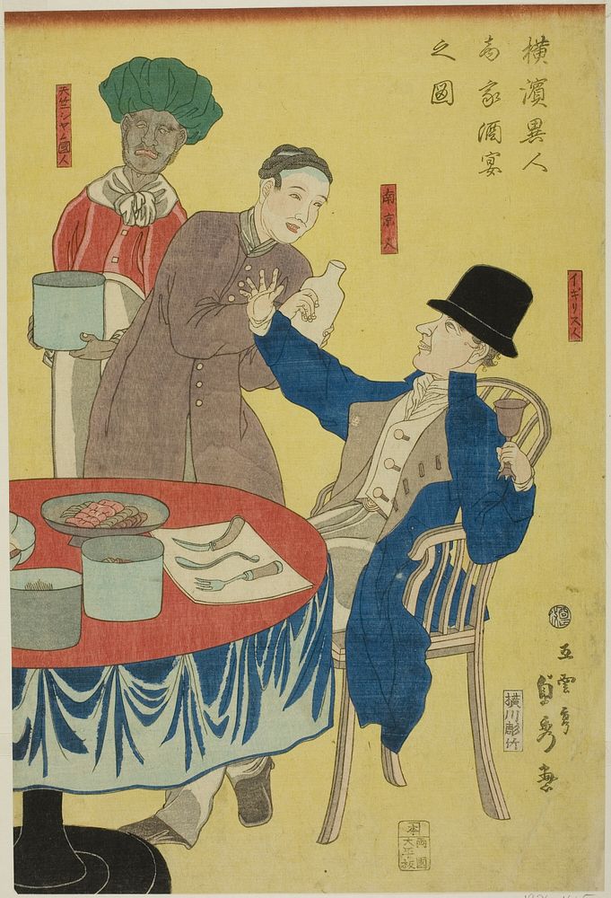 Banquet at a Foreign Merchant House in Yokohama (Yokohama ijin shoka shuen no zu) by Utagawa Sadahide