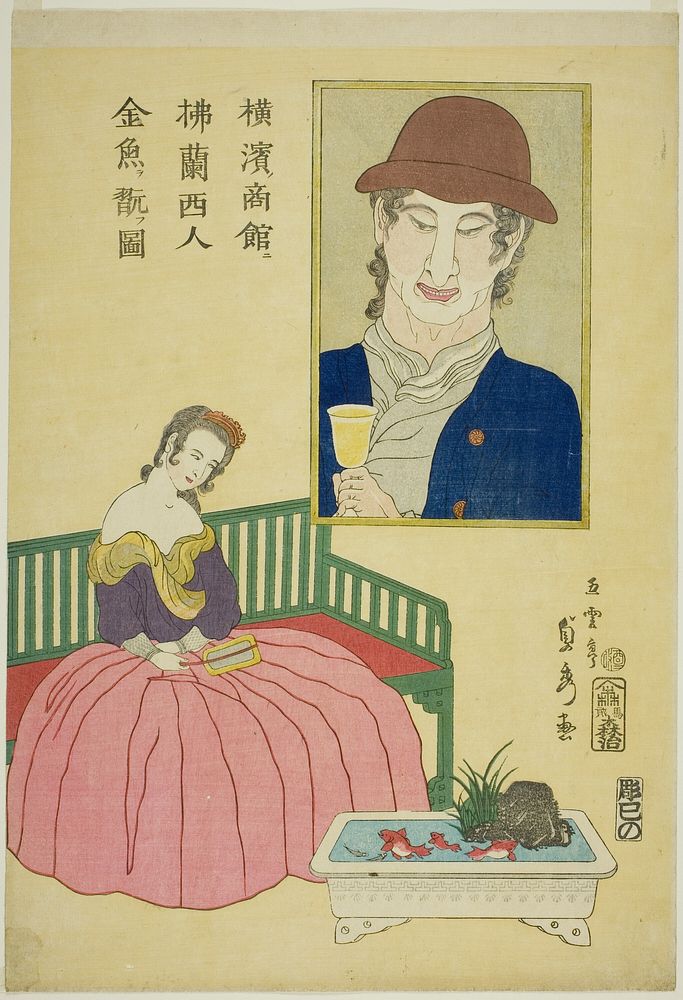 French Woman Admiring Goldfish at a Shop in Yokohama (Yokohama no shokan ni Furansujin kingyo wo moteasobu zu) by Utagawa…