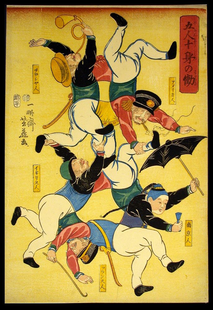 Five Men Doing the Work of Ten Bodies (Gonin jushin no hataraki) by Utagawa Yoshifuji