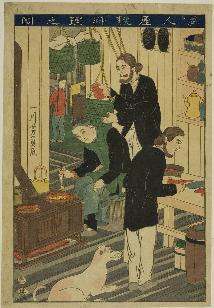 Preparing Meals in a Foreign Residence (Ijin yashiki ryori no zu) by Utagawa Yoshikazu