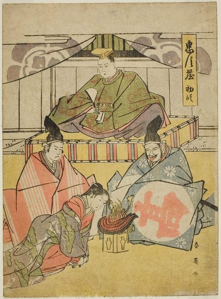 Act One: Tsurugaoka Hachiman Shrine from the play Chushingura (Treasury of the Forty-seven Loyal Retainers) by Katsukawa…