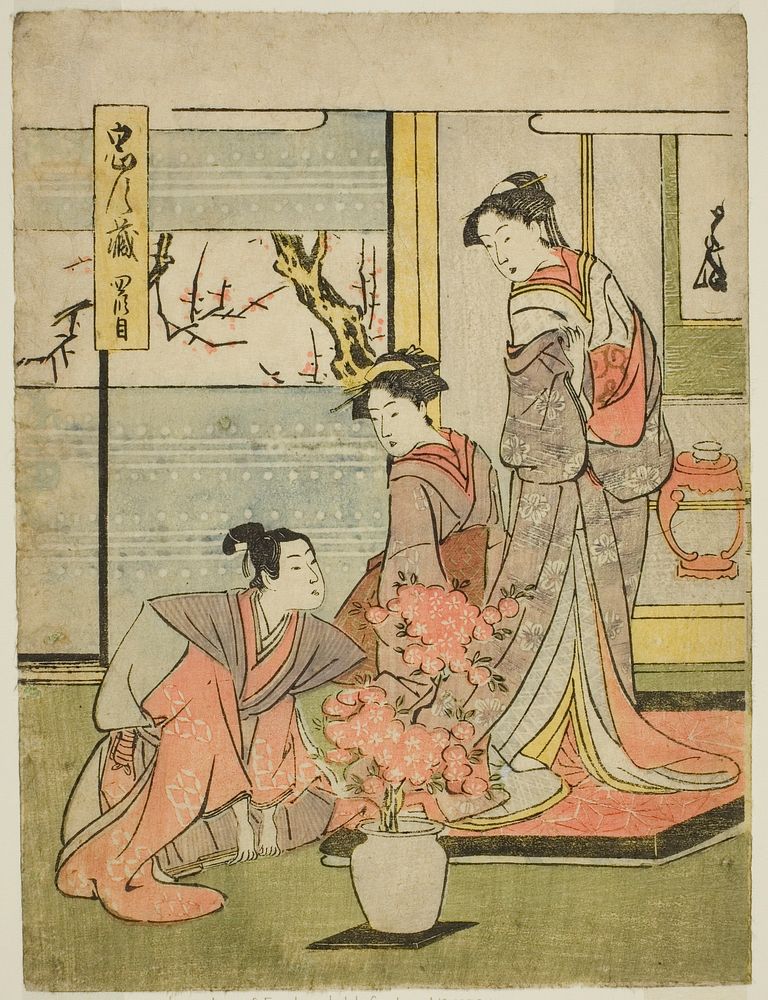 Act Four: Enya Hangan's Castle from the play Chushingura (Treasury of the Forty-seven Loyal Retainers) by Katsukawa Shun'ei