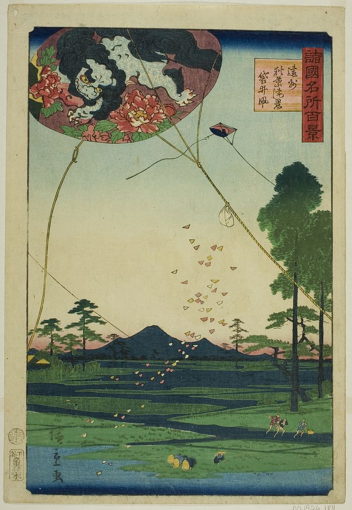 Kites of Fukuroi and Distant View of Akiba in Totomi Province (Enshu Akiba enkei Fukuroi tako), from the series "One Hundred…