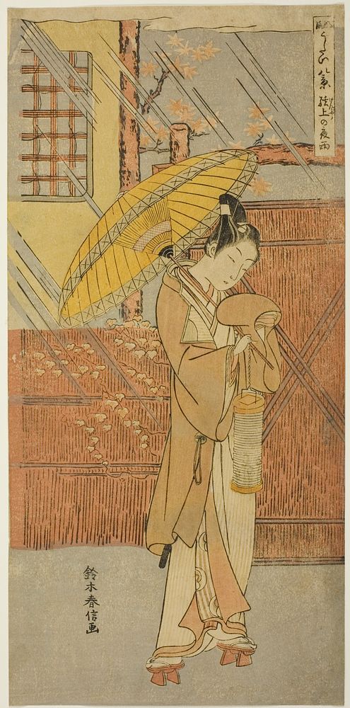 Night Rain of Genjo (Genjo no yau), from the series "Parodies of Eight Scenes from Noh Chants (Furyu utai hakkei)" by Suzuki…