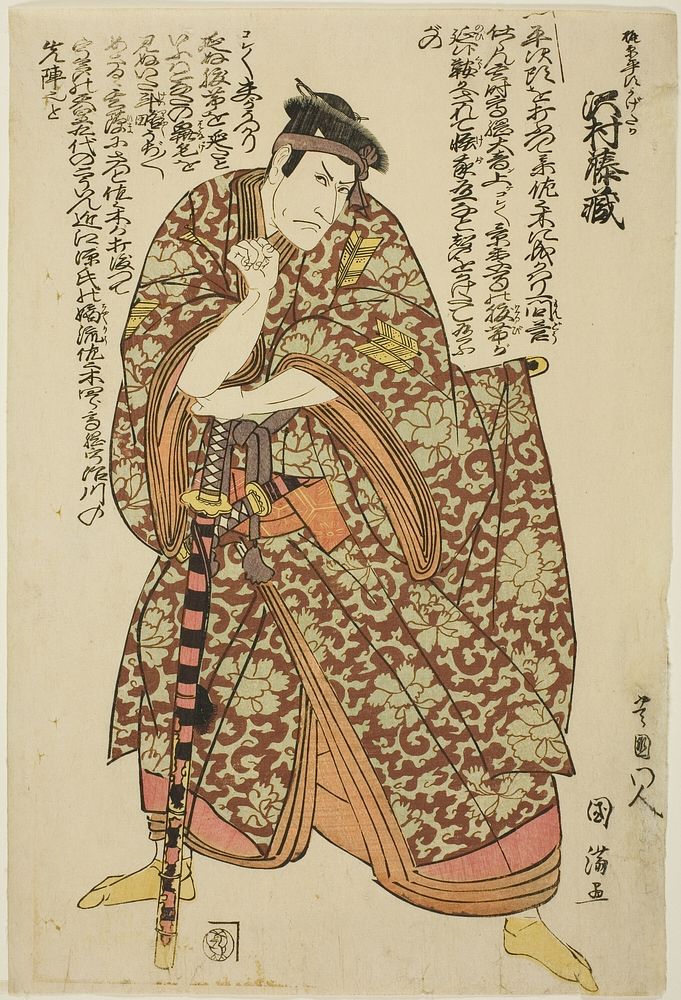 The actor Sawamura Tozo as Kajiwara Heiji Kagetaka by Utagawa (Ichiosai) Kunimitsu I