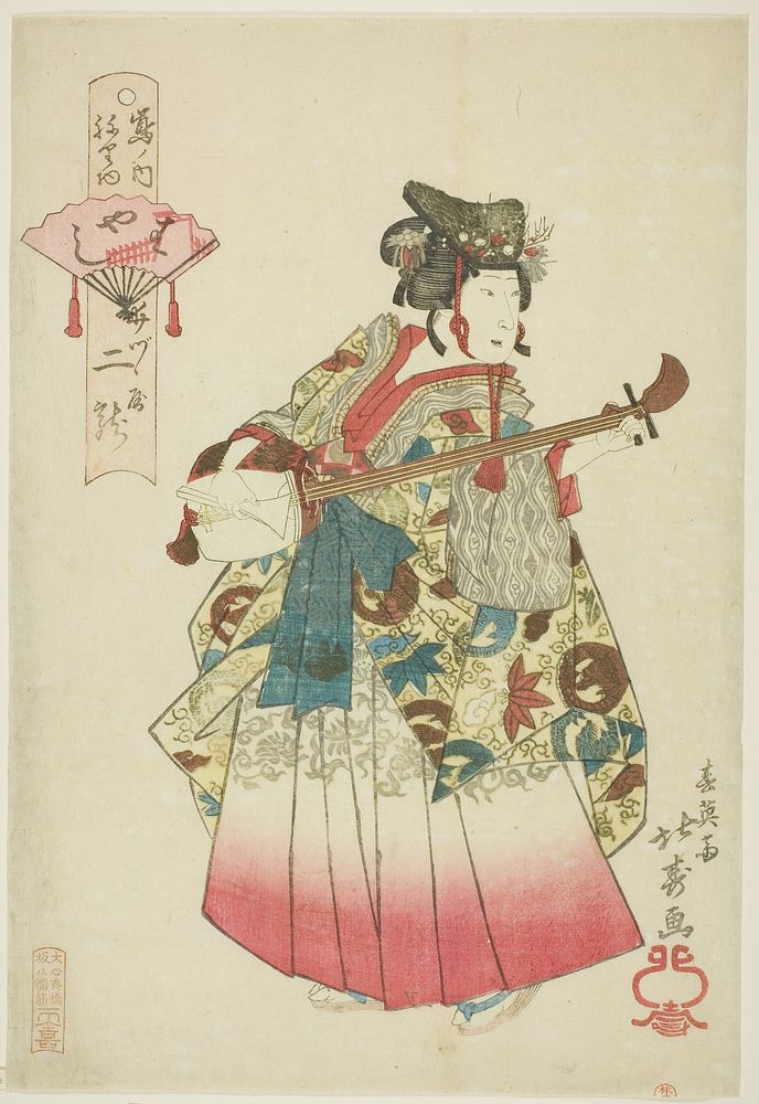 Futatsuryu of Izutsuya as a Musician (Hayashi), from the series "Parade of the Shimanouchi Pleasure Quarter (Shimanouchi…