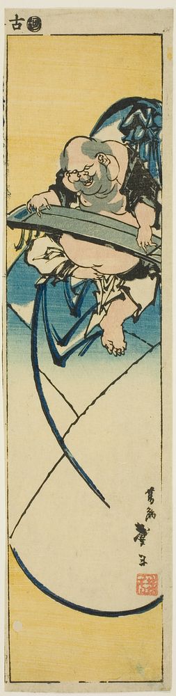 Hotei seated on a sack playing a zither, from an untitled series of harimaze by Katsushika Taito II