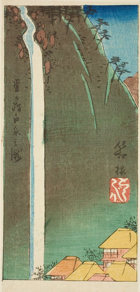 Hakone, section of sheet no. 3 from the series "Cutouts of the Fifty-three Stations (Gojusan tsugi harimaze)" by Utagawa…