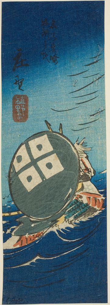 Shono, section of sheet no. 10 from the series "Cutout Pictures of the Tokaido (Tokaido harimaze zue)" by Utagawa Hiroshige