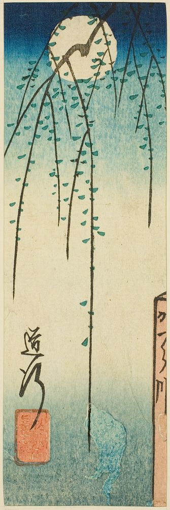The Michiyuki Scene from the play Ohan and Choemon (Michiyuki, Ohan Choemon), section of a sheet from the series…