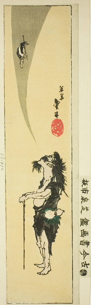 Daoist immortal Li Tieguai (Japanese: Tekkai) by Katsushika Taito II