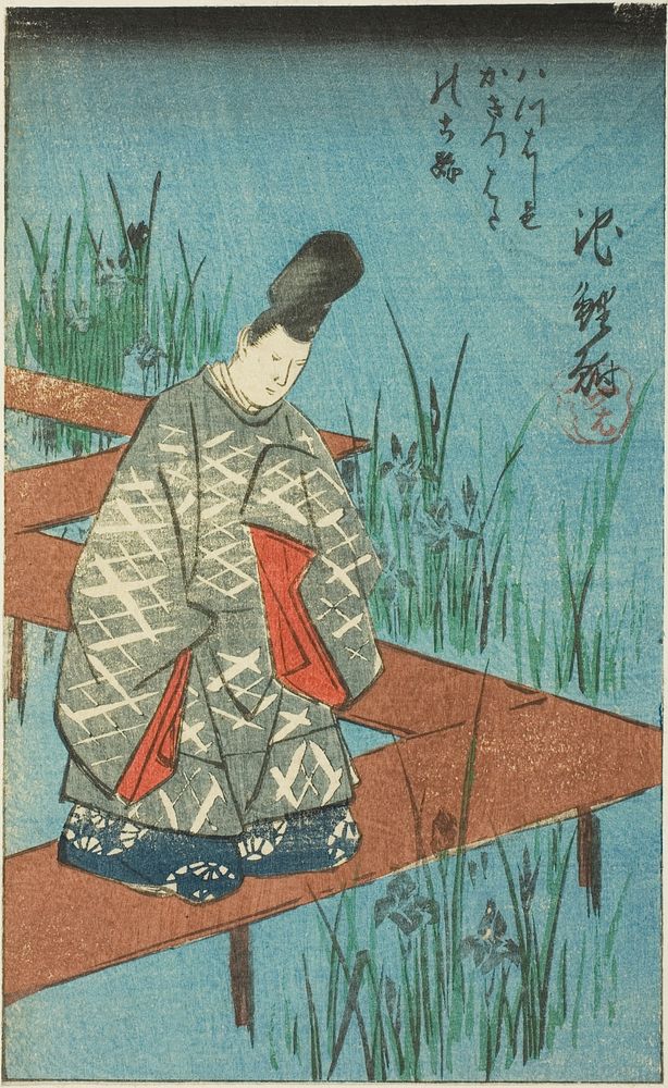 Chiryu: The Old Story of the Irises at Yatsuhashi Bridge (Yatsuhashi no kakitsubata no koji), section of sheet no. 12 from…