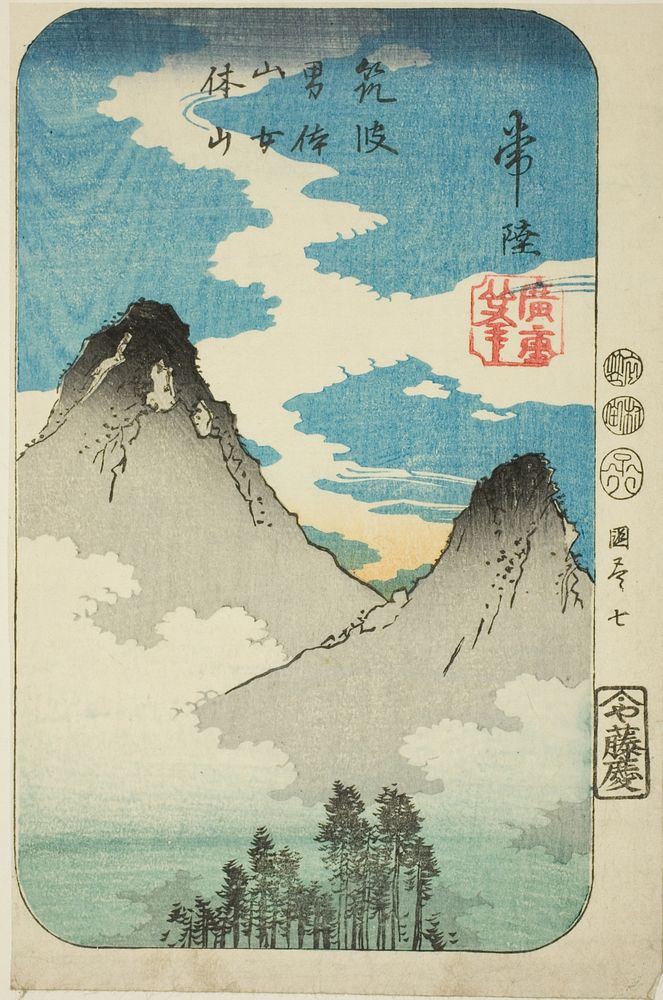 Nantai and Nyotai Peaks of Mount Tsukuba in Hitachi Province (Hitachi, Tsukuba Nantaisan Nyotaisan), section of sheet no. 7…