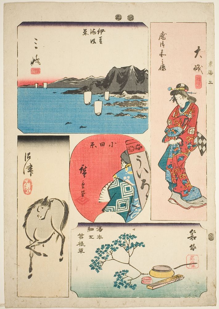 Oiso, Odawara, Hakone, Mishima, and Numazu, no. 3 from the series "Cutout Pictures of the Tokaido (Tokaido harimaze zue)" by…