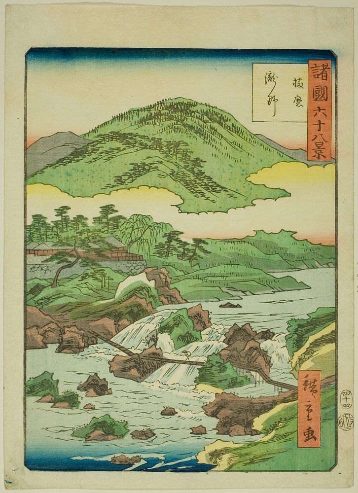 Takino in Harima Province (Harima Takino), no. 44 from the series "Sixty-eight Views of the Various Provinces (Shokoku…