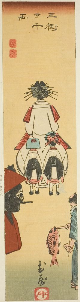 Musashi, section of sheet no. 6 from the series "Cutout Pictures of the Provinces (Kunizukushi harimaze zue)" by Utagawa…