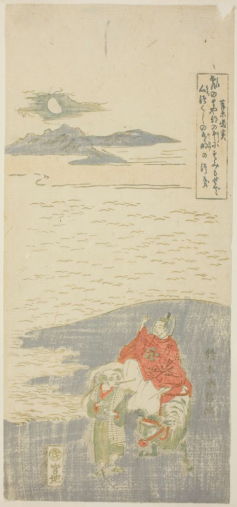 Sugawara Michizane Going into Exile by Suzuki Harunobu