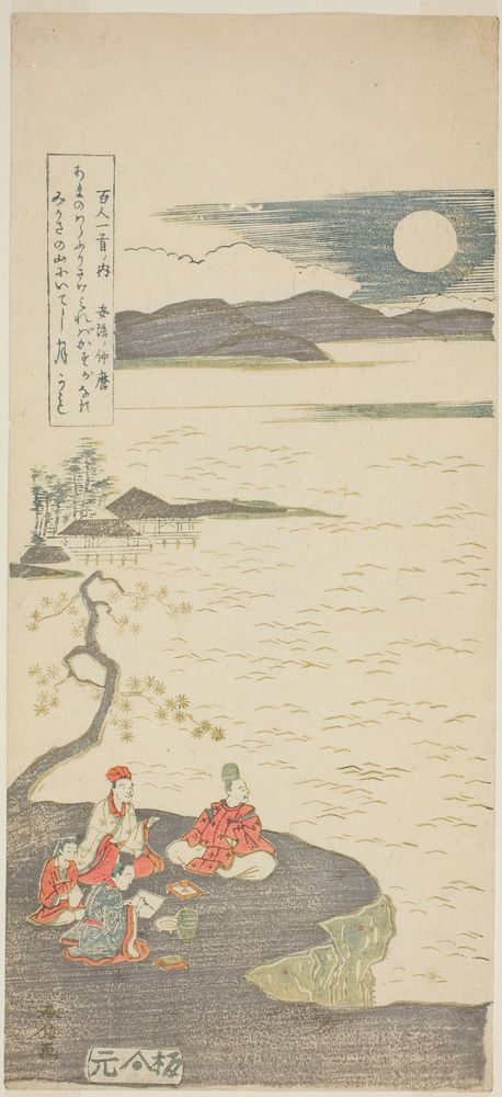 The Poet Nakamaro (Abe no Nakamaro), from the series "One Hundred Poems by One Hundred Poets (Hyakunin isshu no uchi)" by…
