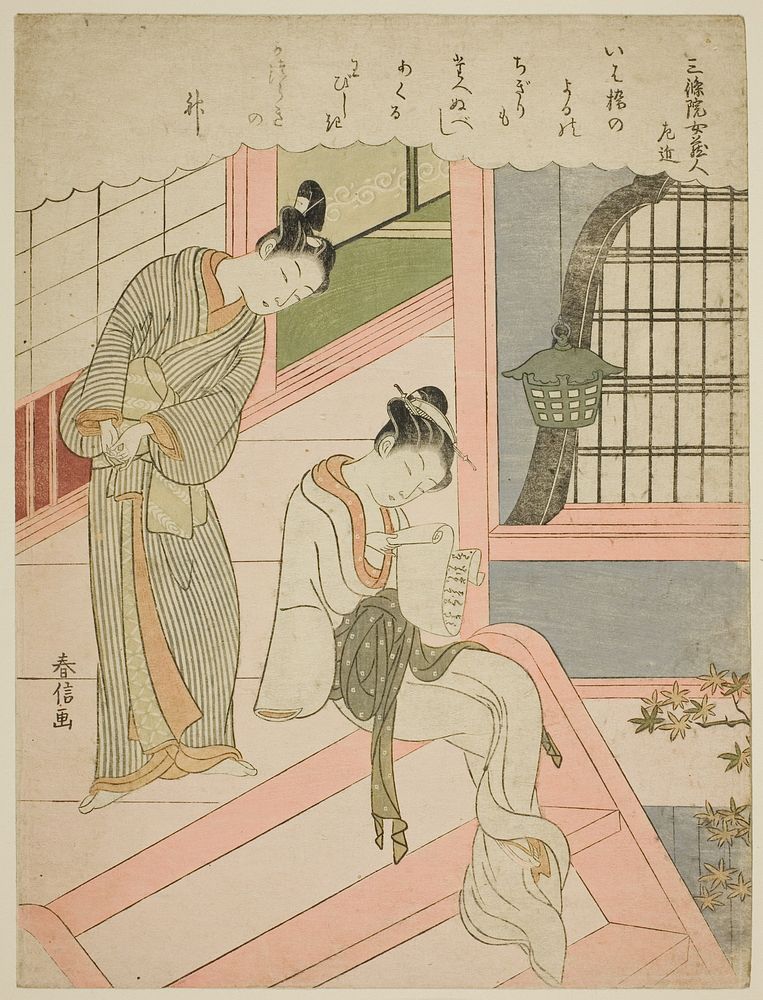 Poem by Sanjo'in no Nyokurodo Sakon, from an untitled series of Thirty-Six Immortal Poets by Suzuki Harunobu
